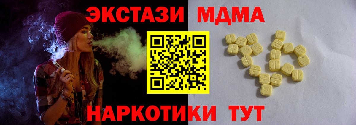 мега онион  Ecstasy louis Vuitton  Саров  Вход с VPN  Экстази VHQ  Ecstasy 