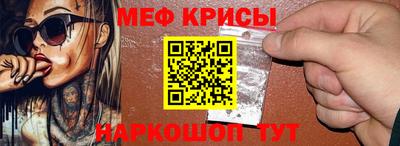 прущая мука Будённовск