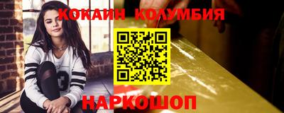 гашиш Бузулук