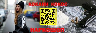 гашиш Бузулук