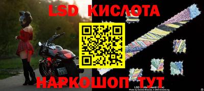 экстази Бугуруслан