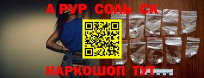 гашиш Бузулук