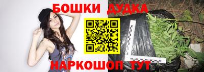 гашиш Бузулук