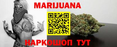 гашиш Бузулук