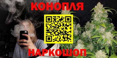 гашиш Бузулук