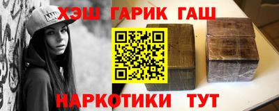 гашиш Бузулук