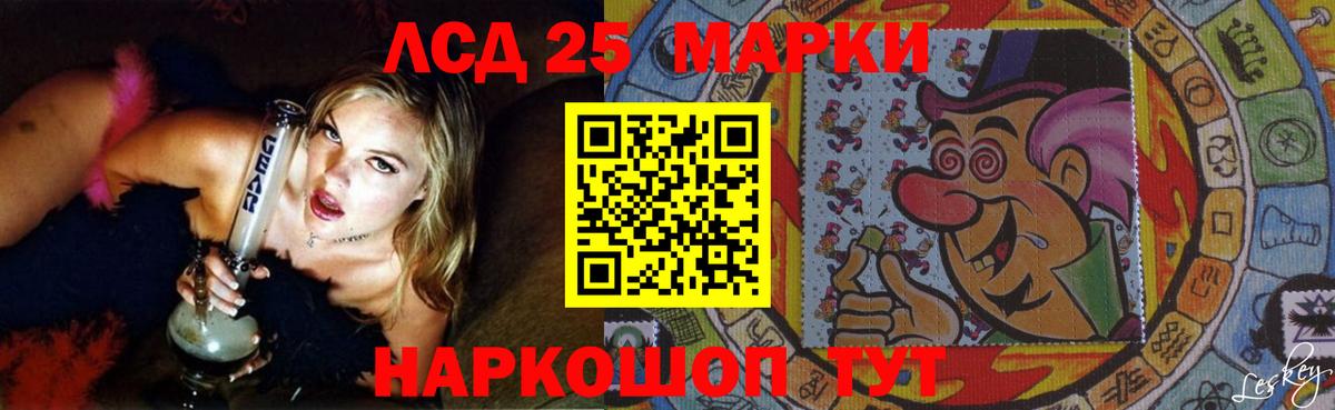 ЛСД экстази кислота  Вход с VPN  Лсд 25 экстази  Саров 