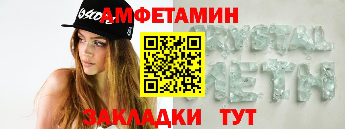 Саров  Метамфетамин пудра  Вход с VPN  Метамфетамин пудра 