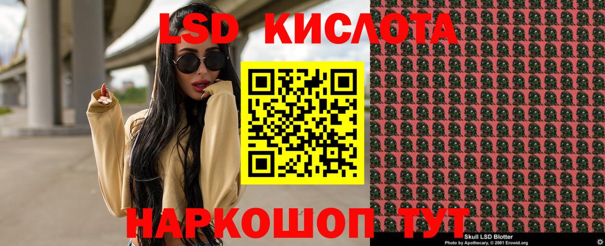 Саров  Марки NBOMe 1500мкг  Вход с VPN 