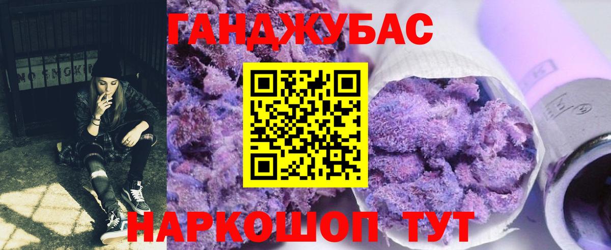 Канабис семена  Шишки марихуана планчик  Вход с VPN  Саров  Бошки Шишки конопля 